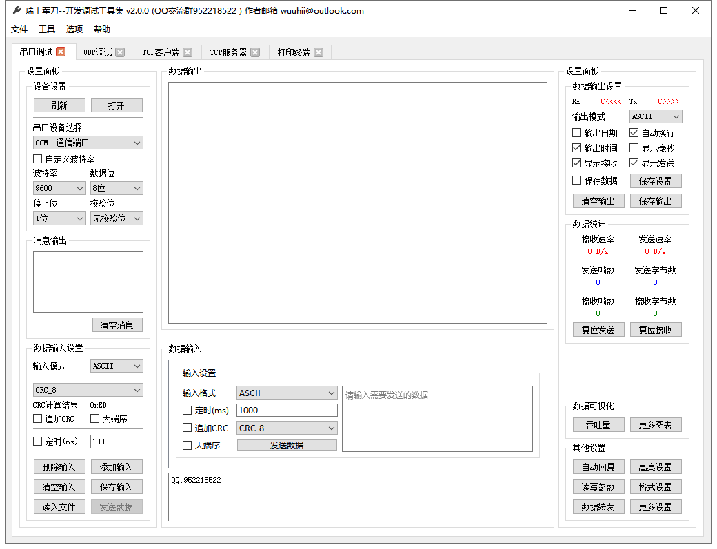 先来一张图再说