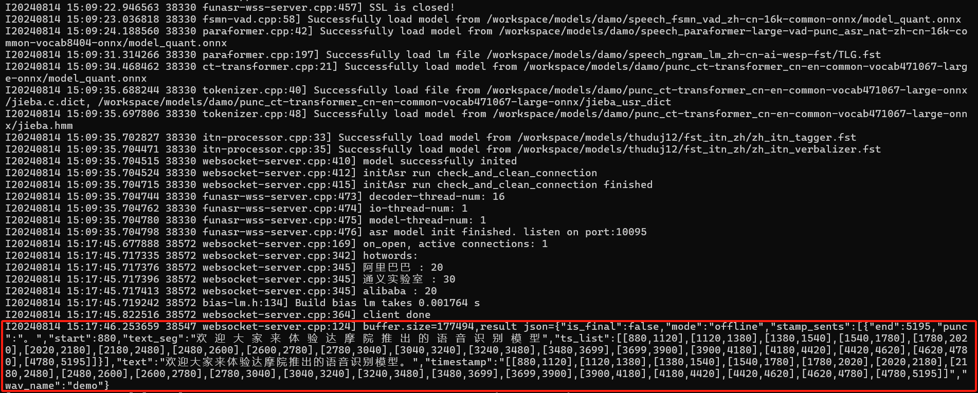 image-20240814152105574